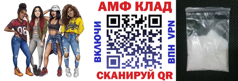 OMG ссылка  Партизанск  АМФЕТАМИН Premium 