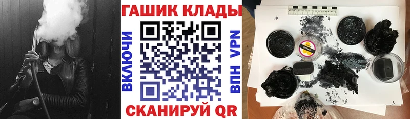 где купить наркоту  Партизанск  ГАШ гашик 