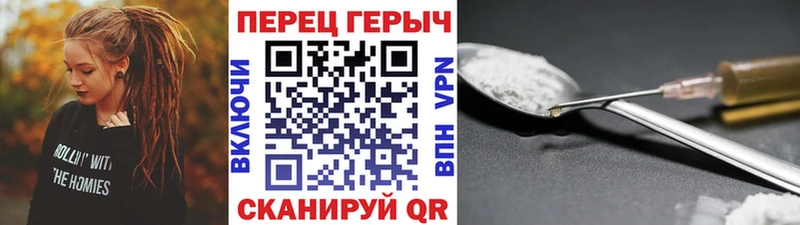 где найти   Партизанск  Героин белый 