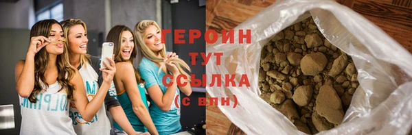 марихуана Семёнов