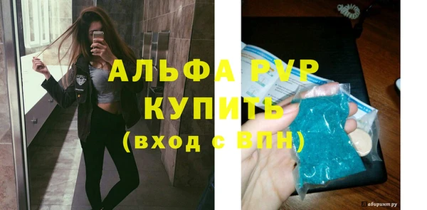 скорость mdpv Семилуки