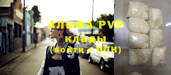 скорость mdpv Семилуки