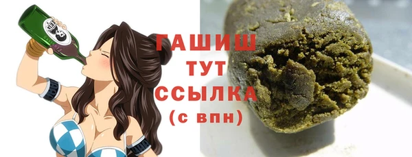 прущие грибы Верея