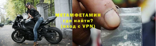 mix Верхний Тагил