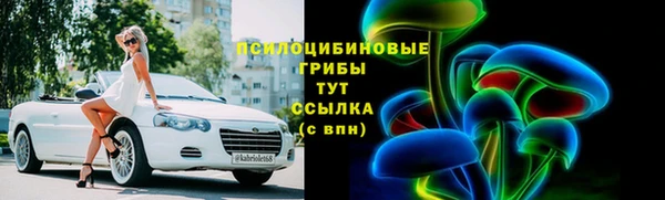 марихуана Семёнов