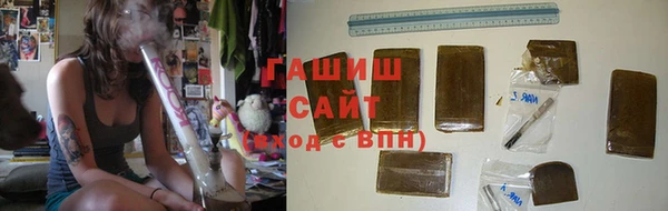 марихуана Семёнов