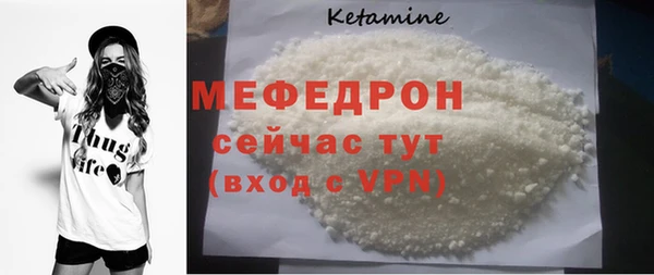 прущие грибы Верея