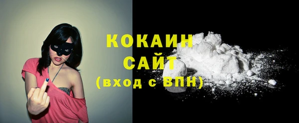 марихуана Семёнов