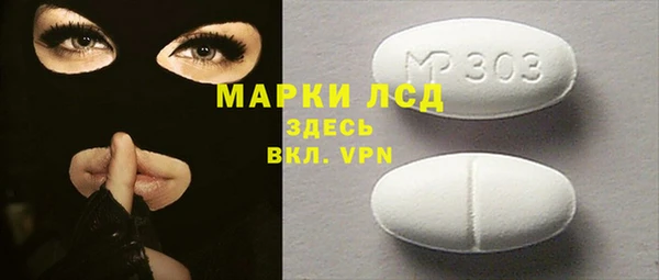 марихуана Семёнов