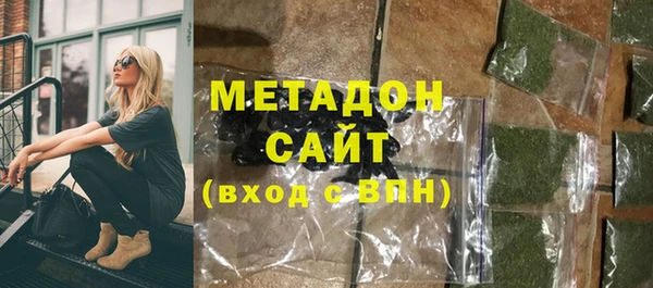 марихуана Семёнов