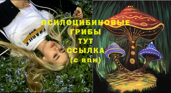 mdma Верхнеуральск