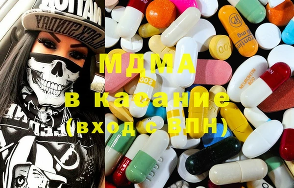 mdma Верхнеуральск