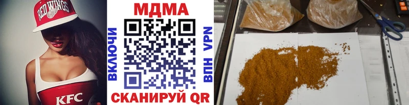 МДМА crystal  Партизанск 